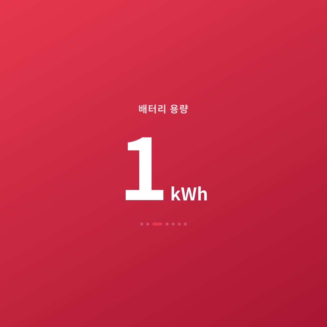 2번째 카드