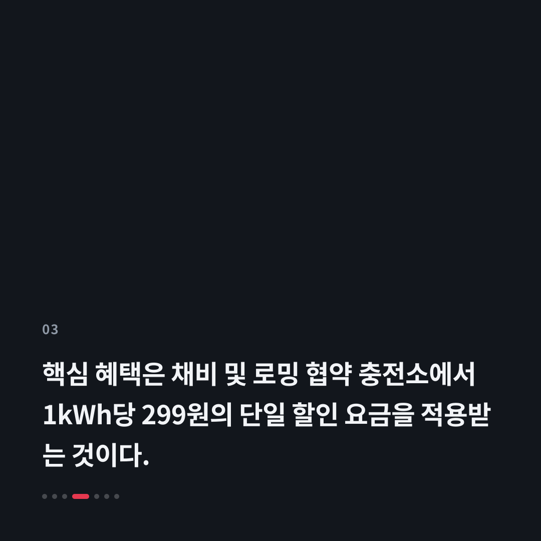 3번째 카드