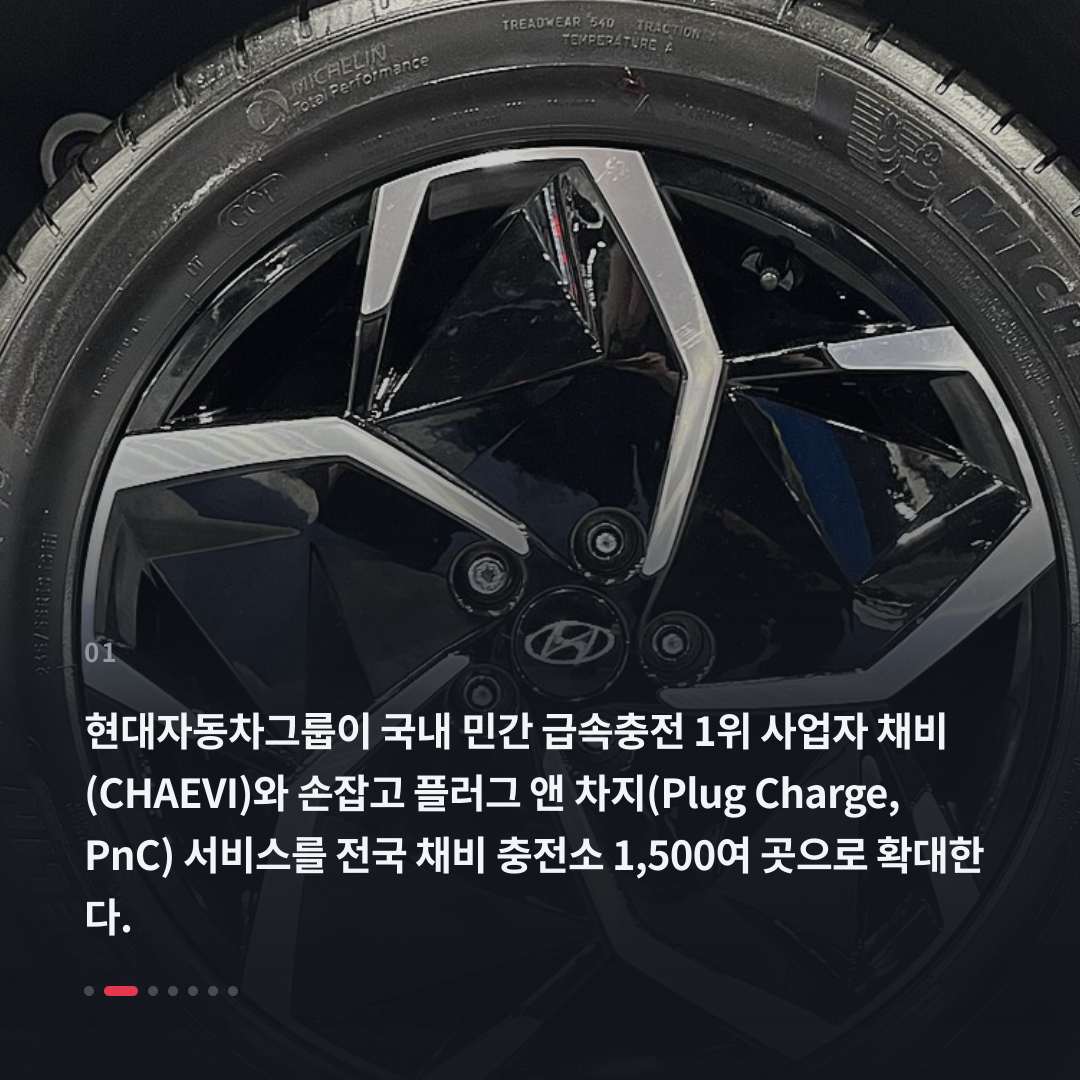 1번째 카드