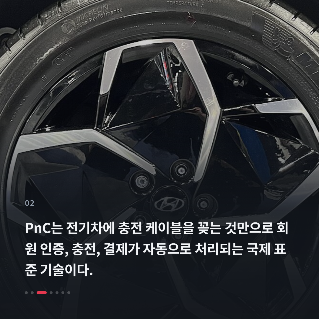 2번째 카드