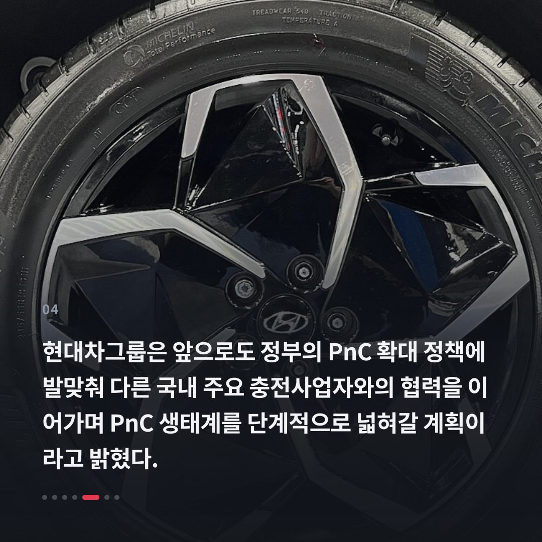 4번째 카드