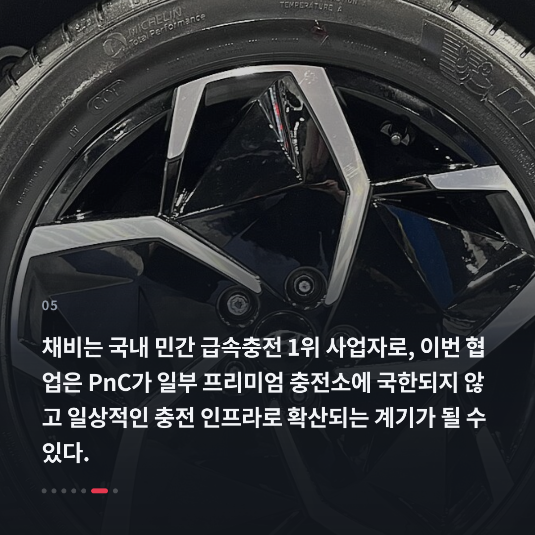 5번째 카드
