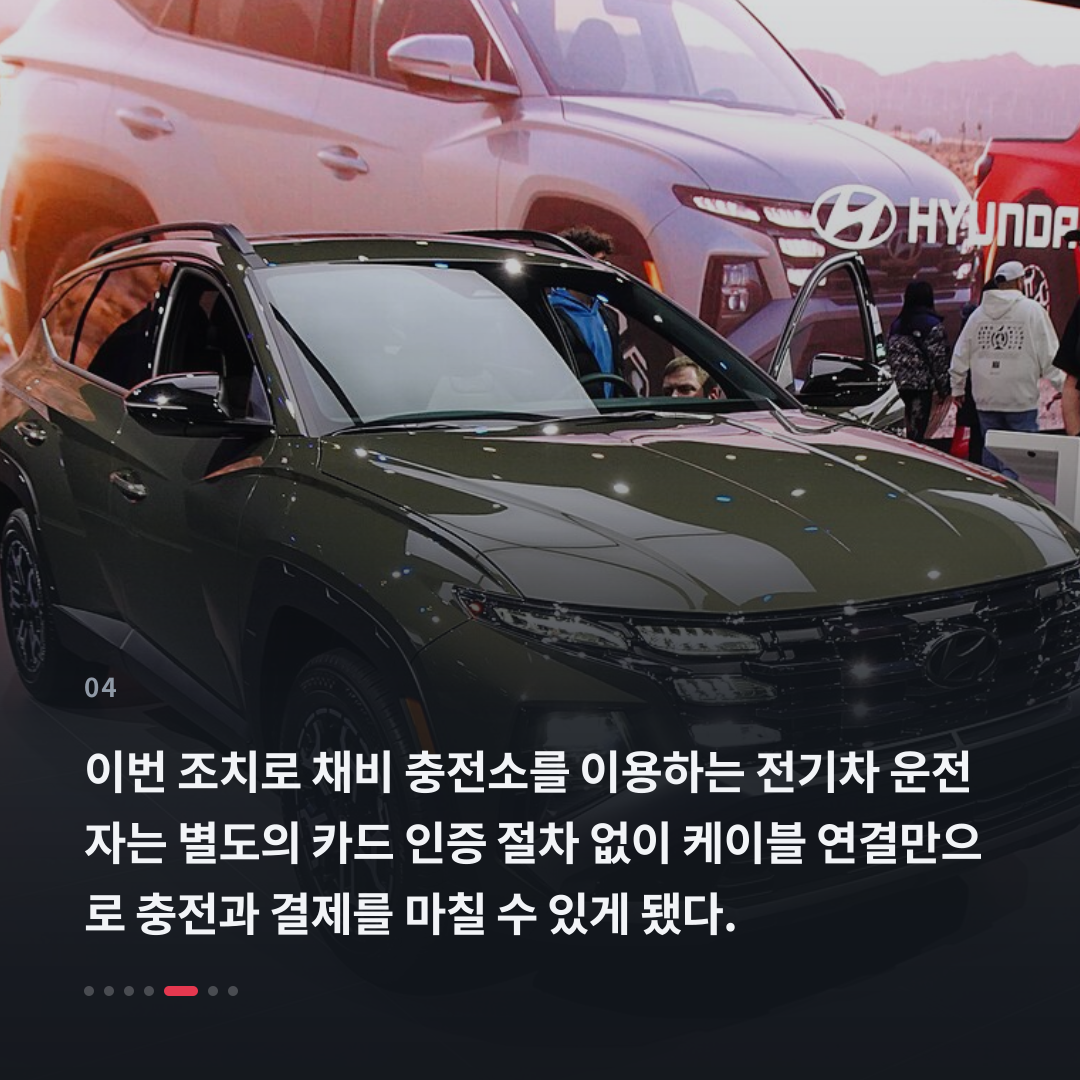 4번째 카드
