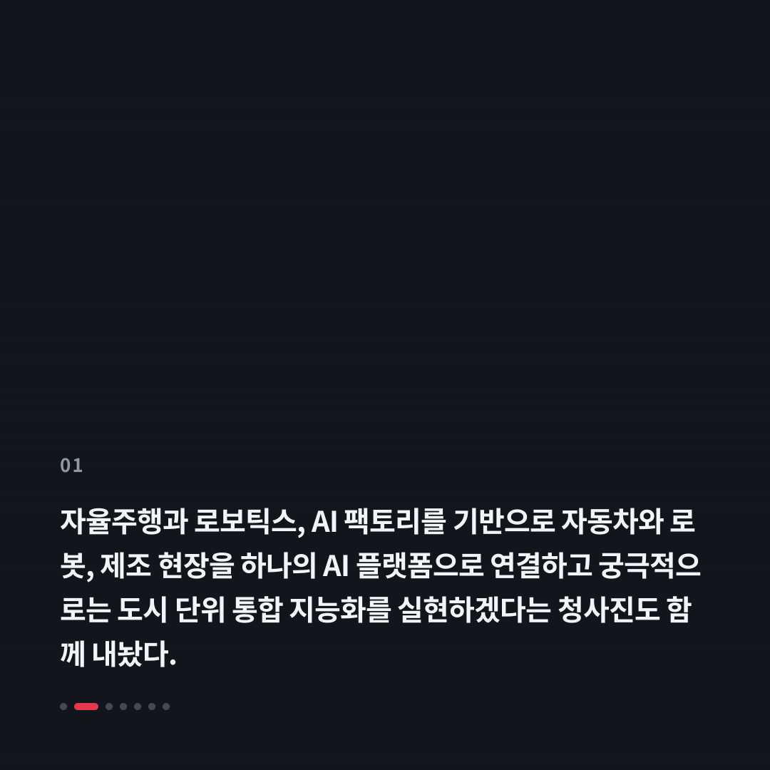 1번째 카드