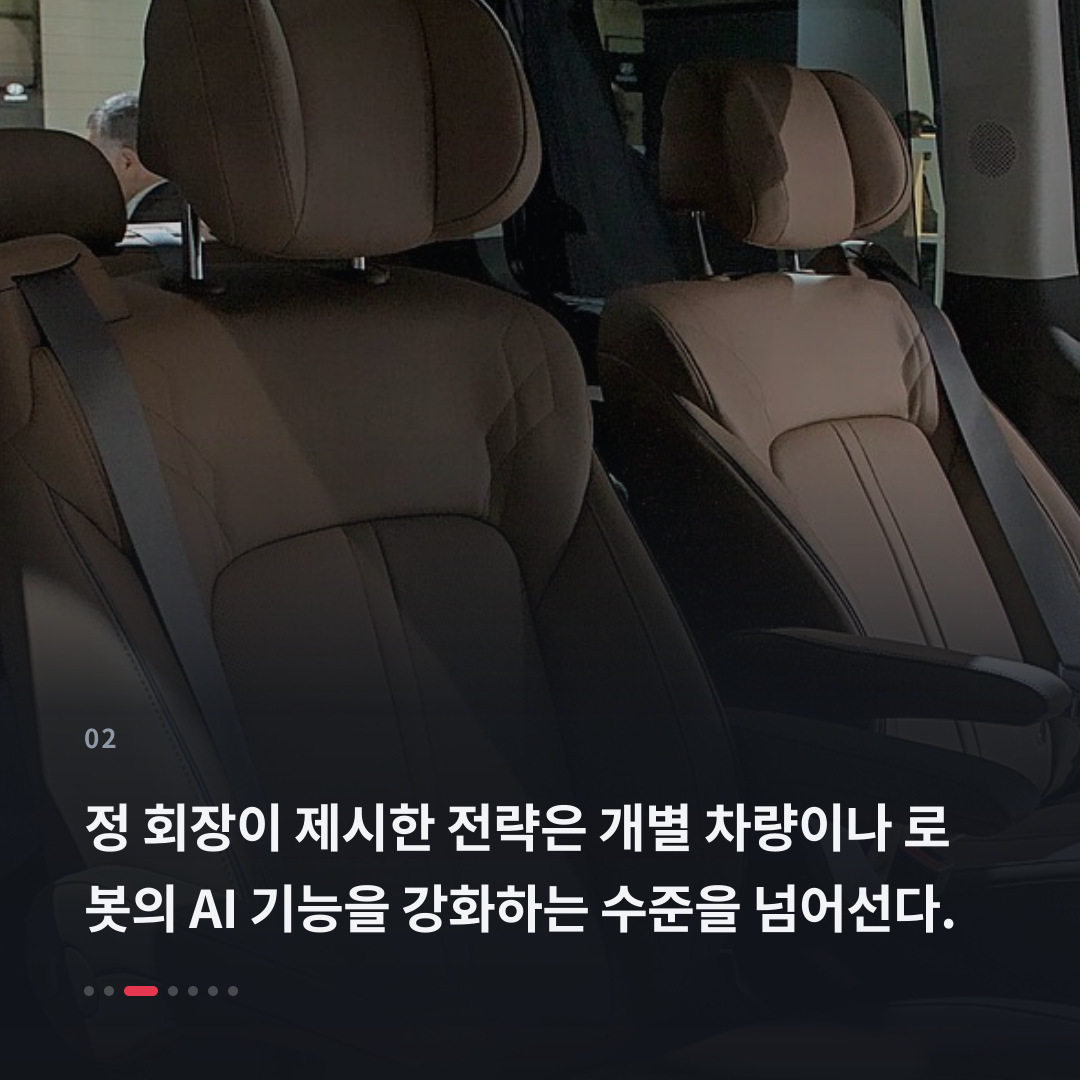 2번째 카드