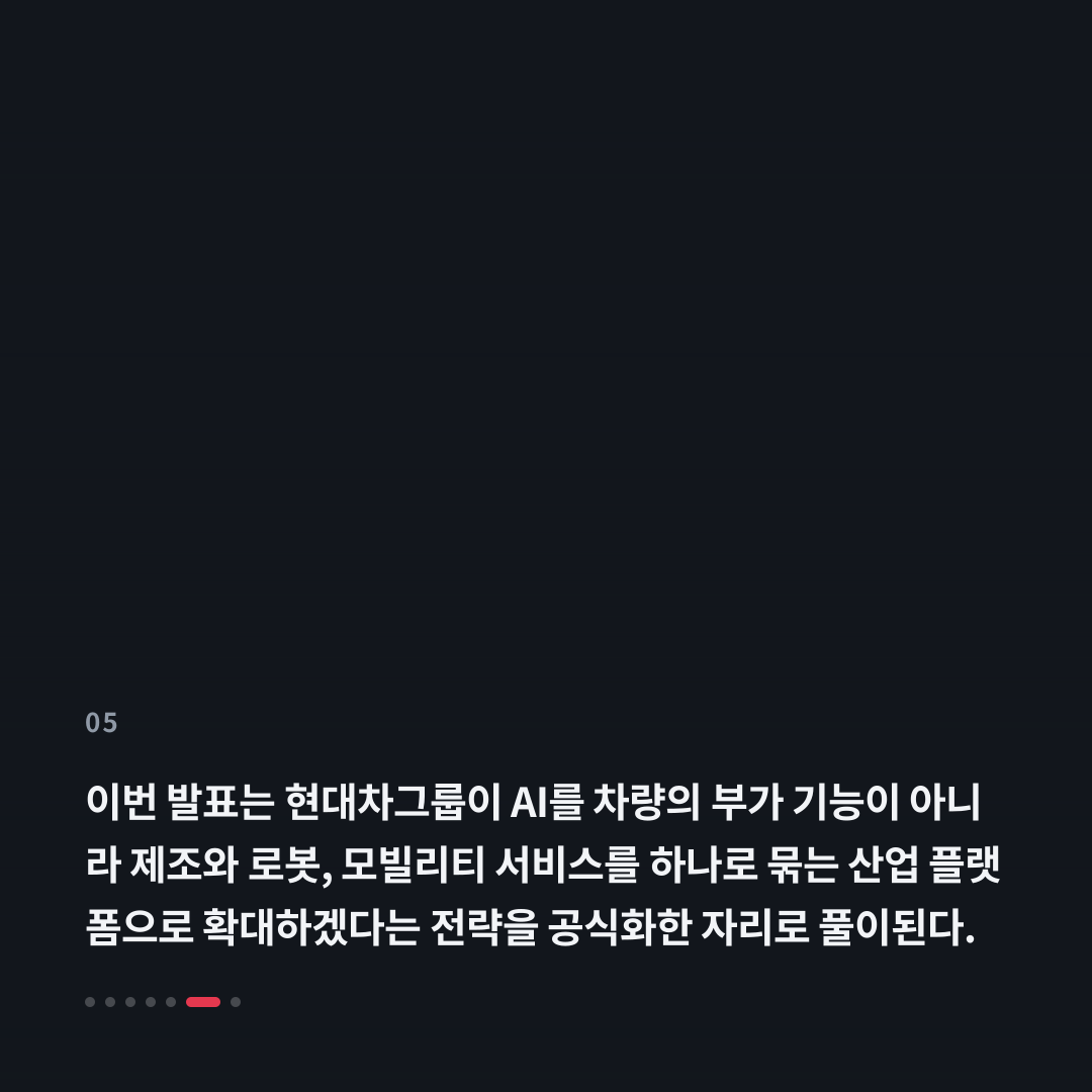 5번째 카드