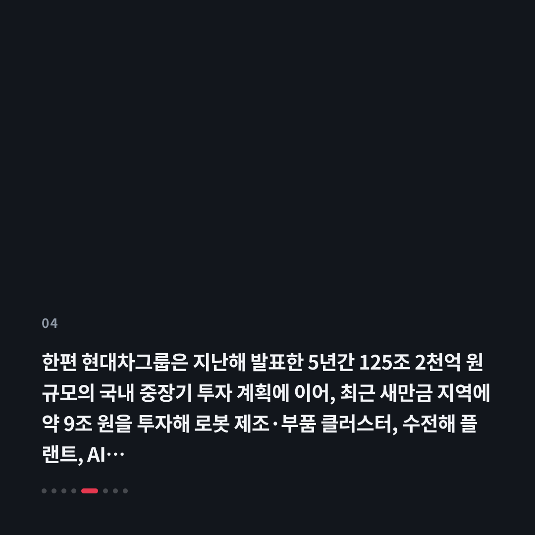 4번째 카드