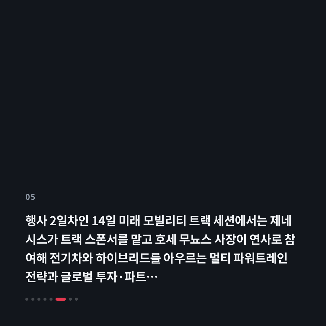 5번째 카드