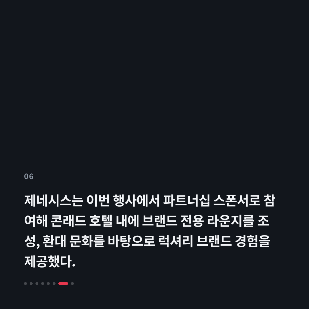 6번째 카드