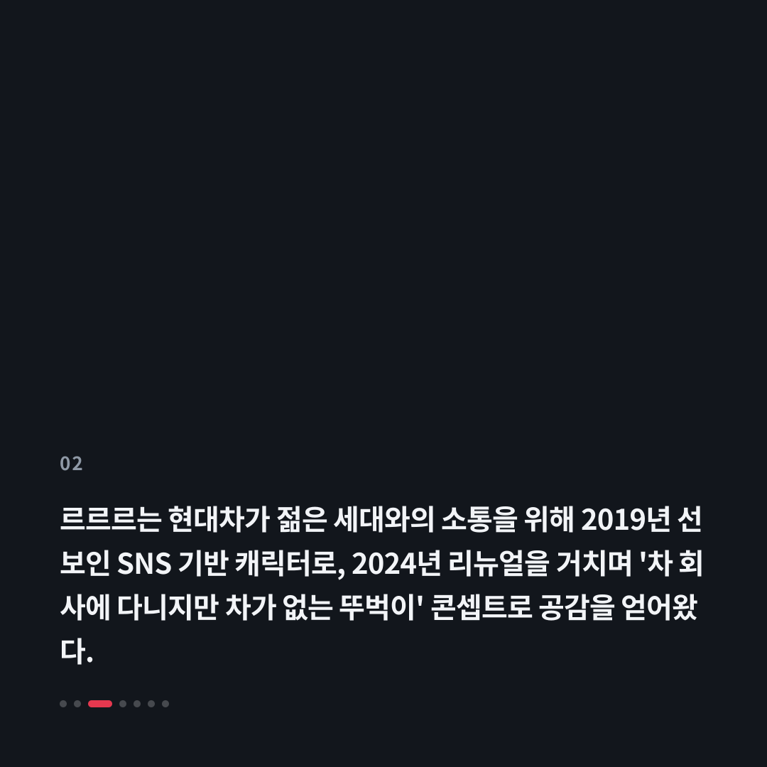 2번째 카드