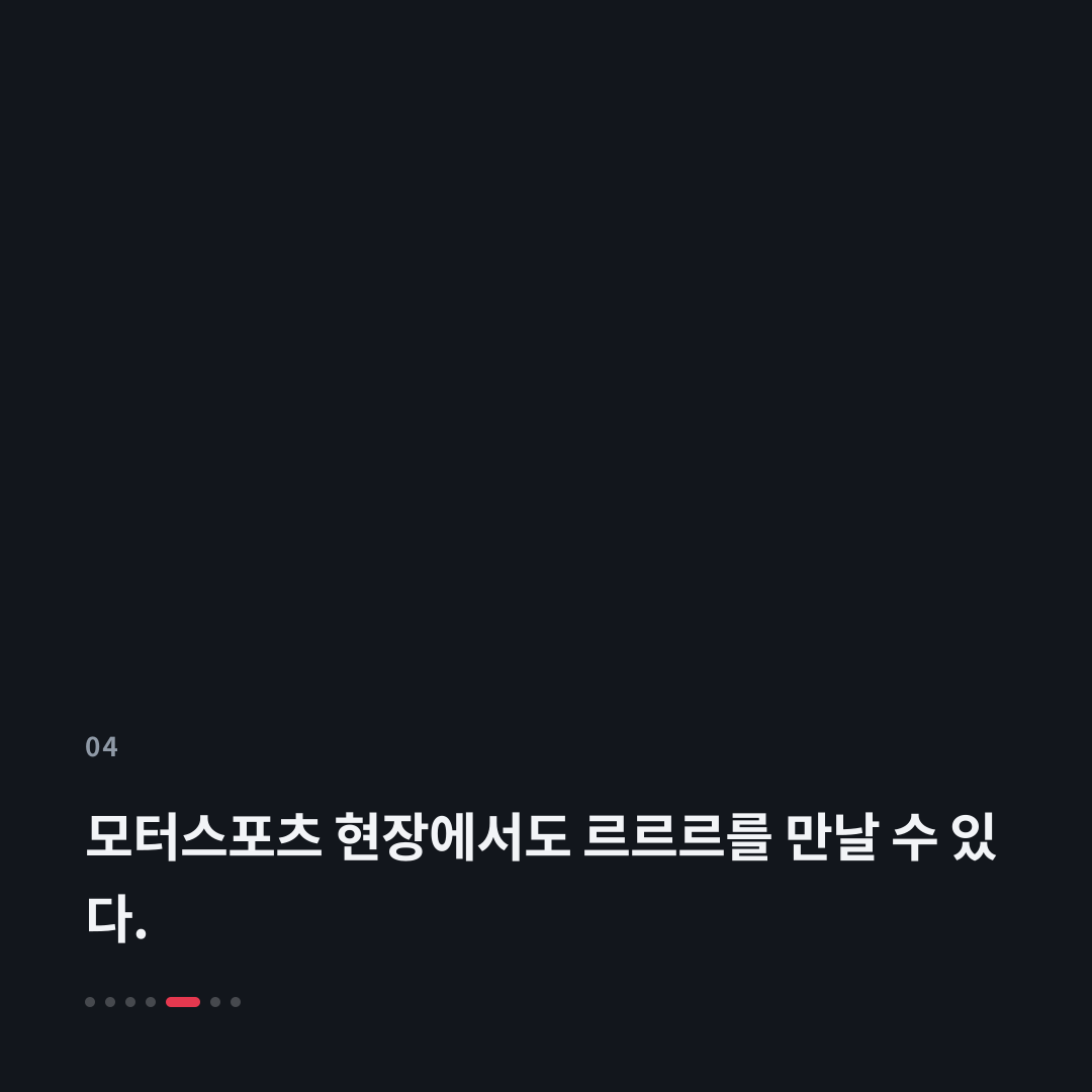 4번째 카드