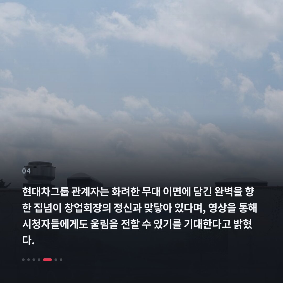 4번째 카드