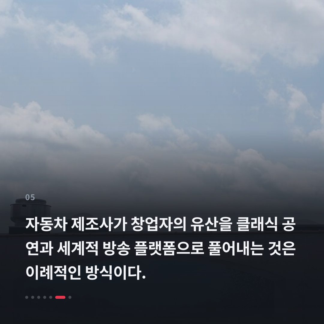 5번째 카드