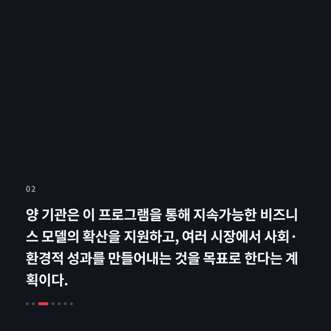 2번째 카드