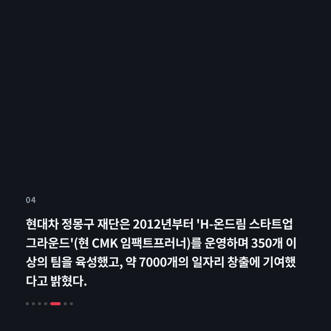 4번째 카드