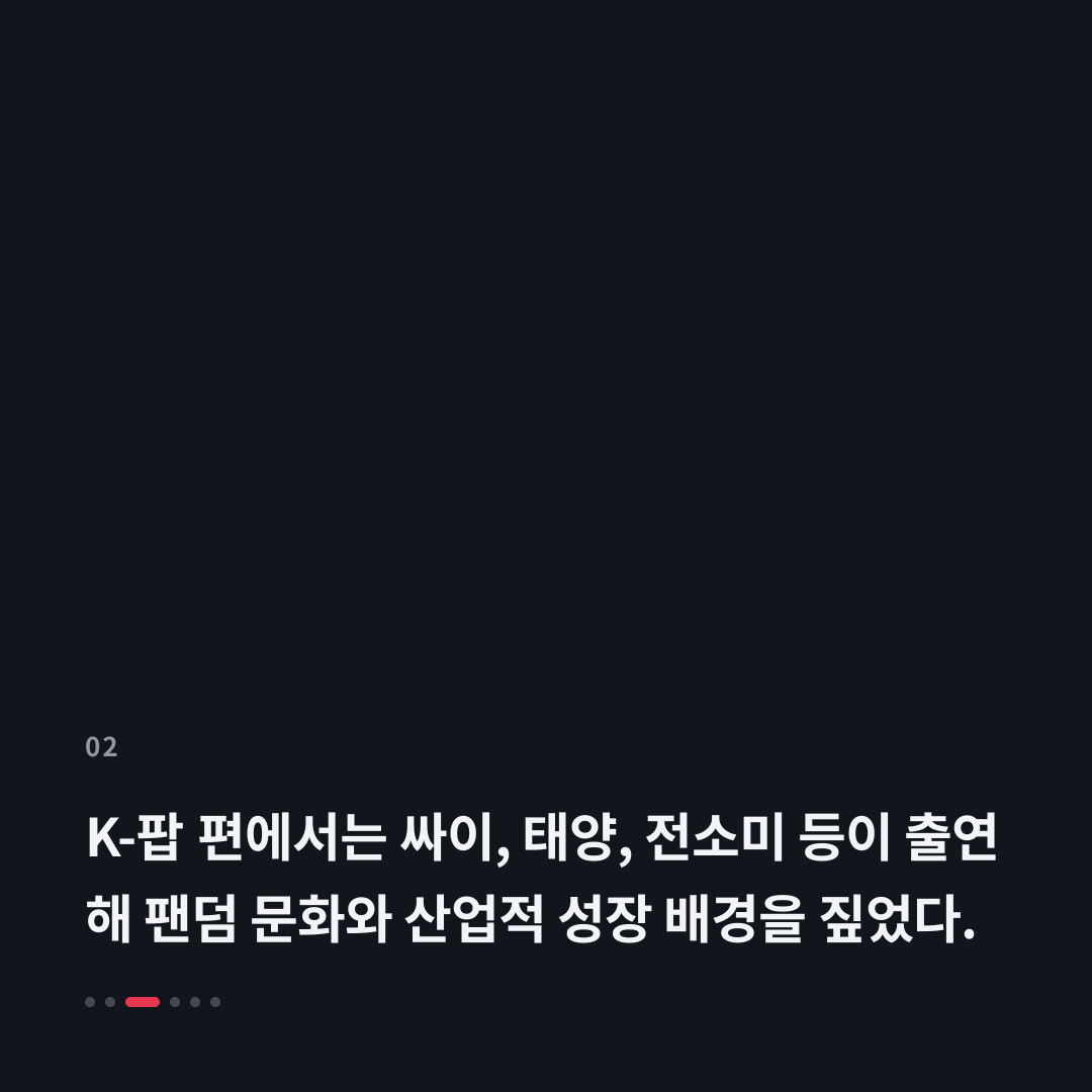 2번째 카드