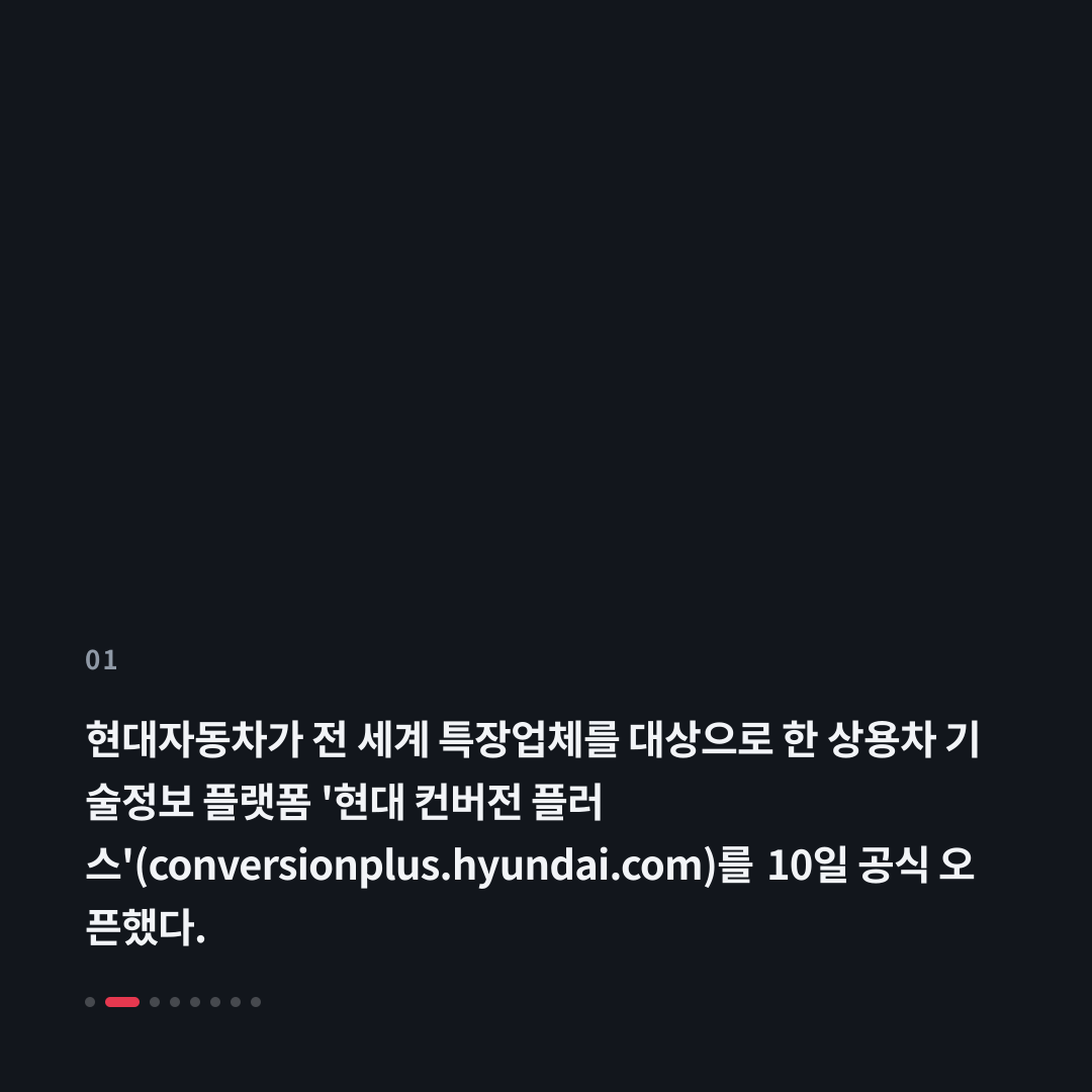 1번째 카드