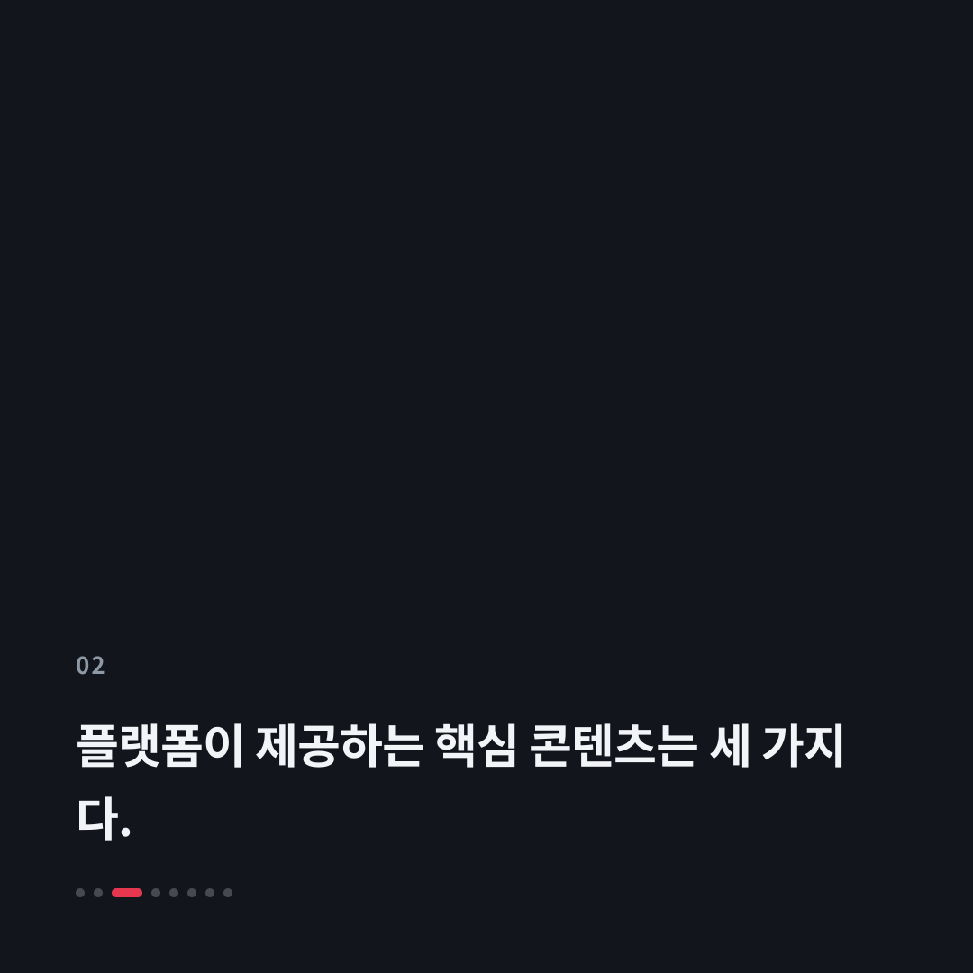 2번째 카드