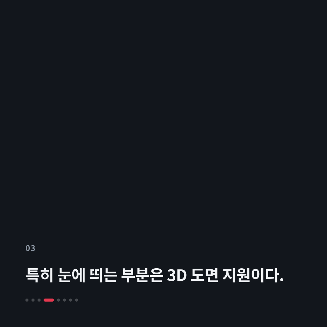3번째 카드