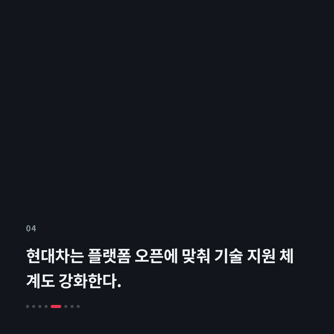 4번째 카드