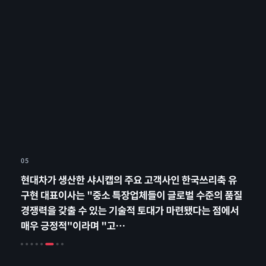 5번째 카드