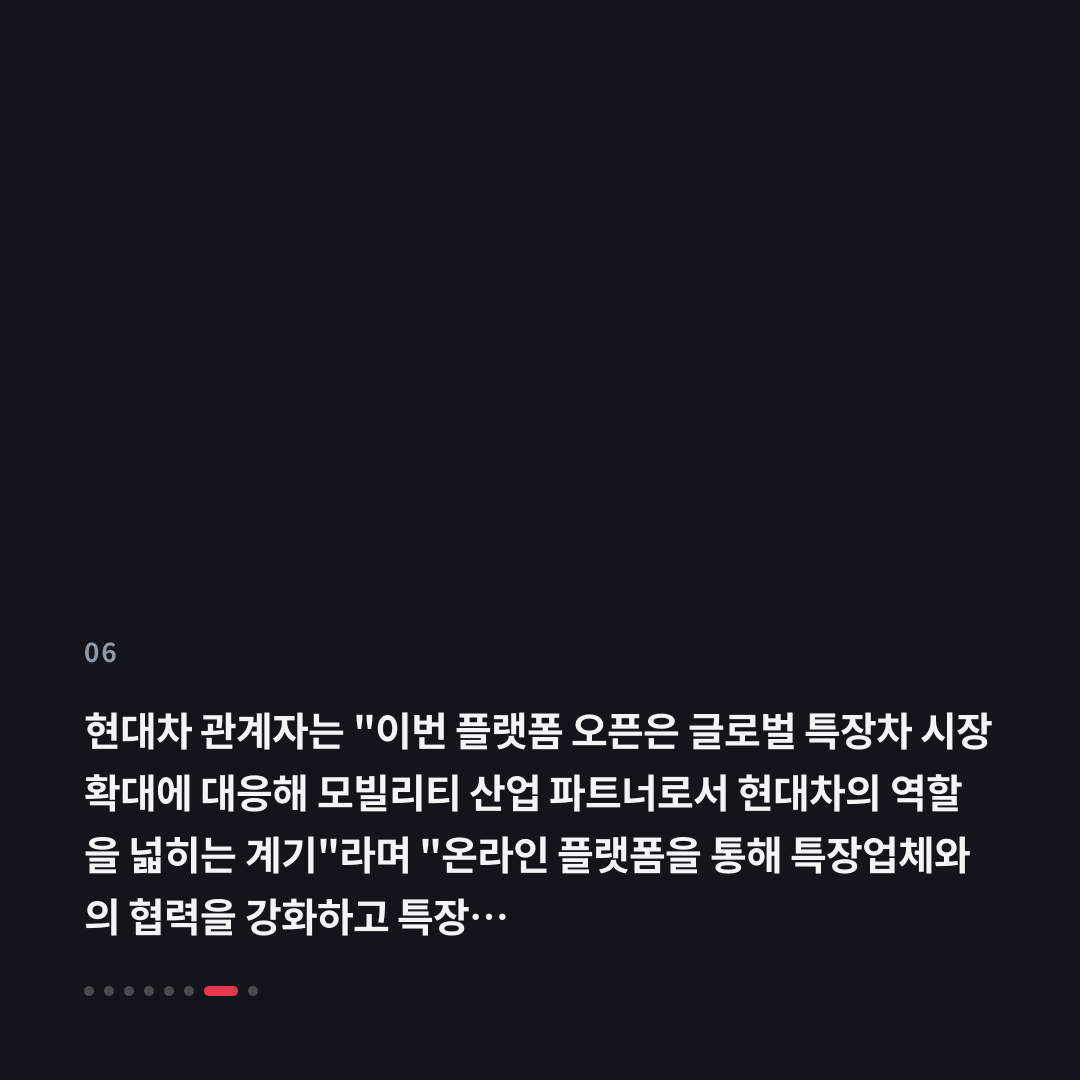 6번째 카드