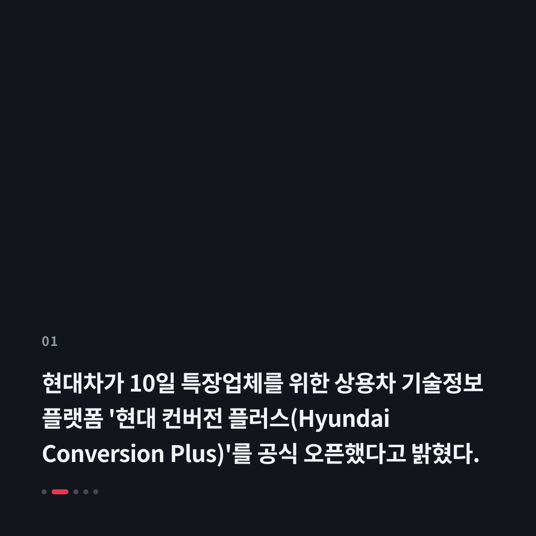 1번째 카드