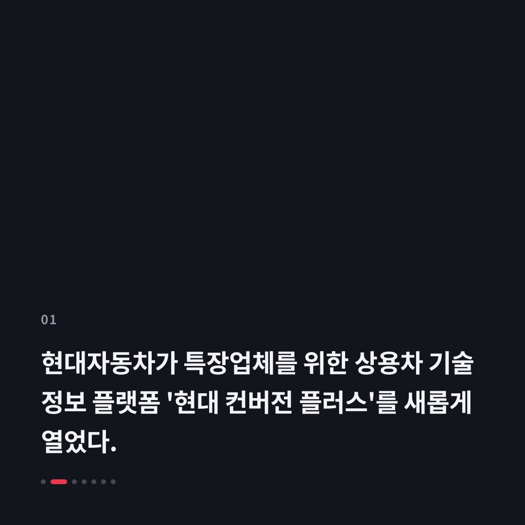 1번째 카드