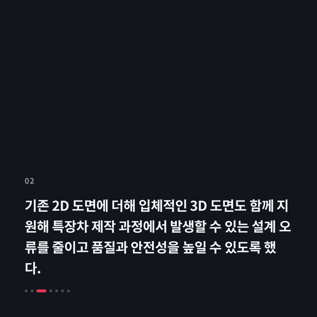 2번째 카드