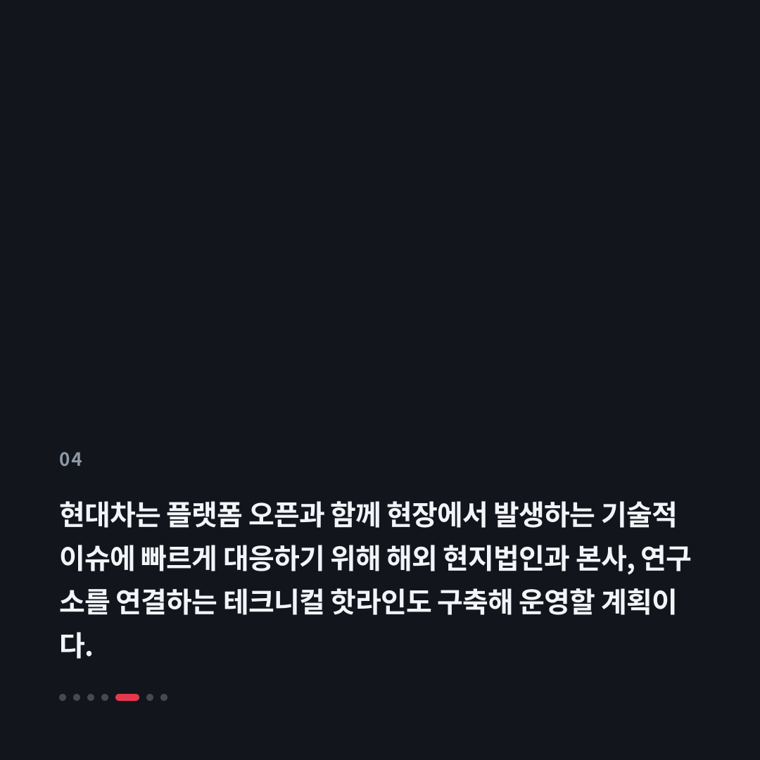 4번째 카드