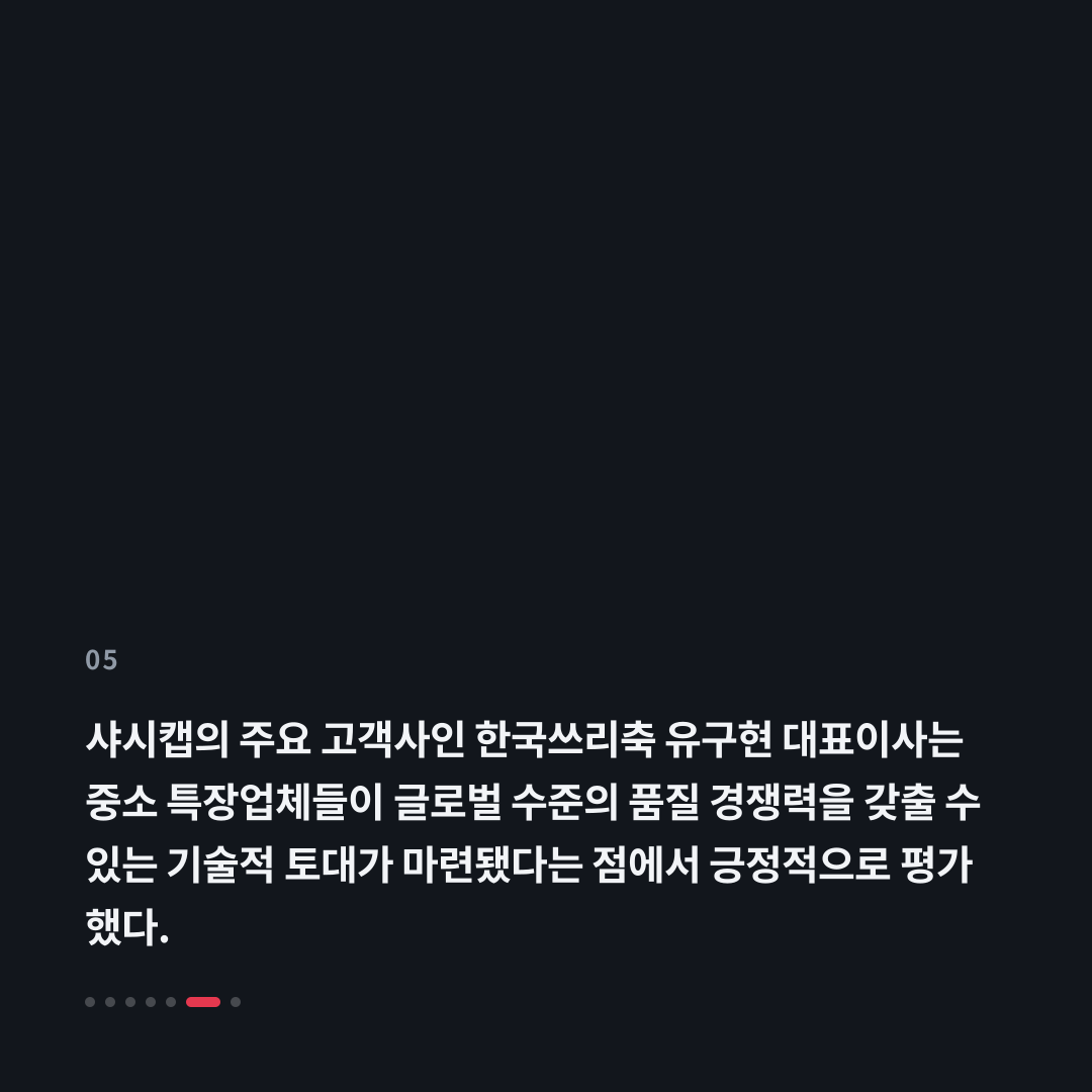 5번째 카드