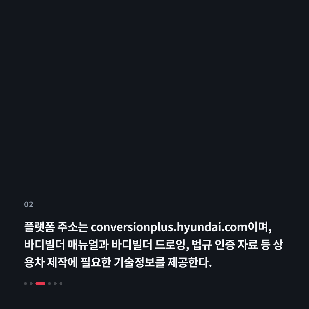 2번째 카드