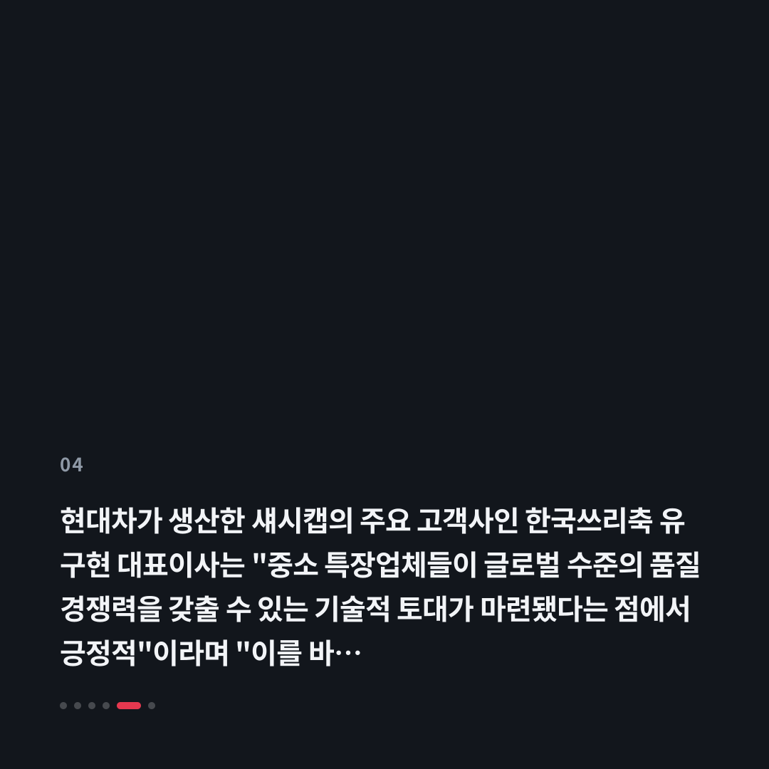 4번째 카드