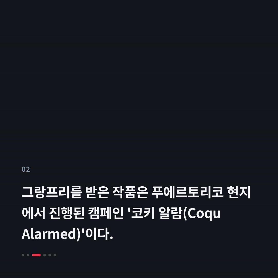 2번째 카드