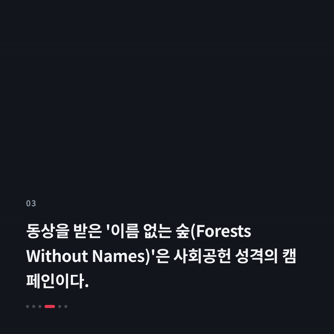 3번째 카드
