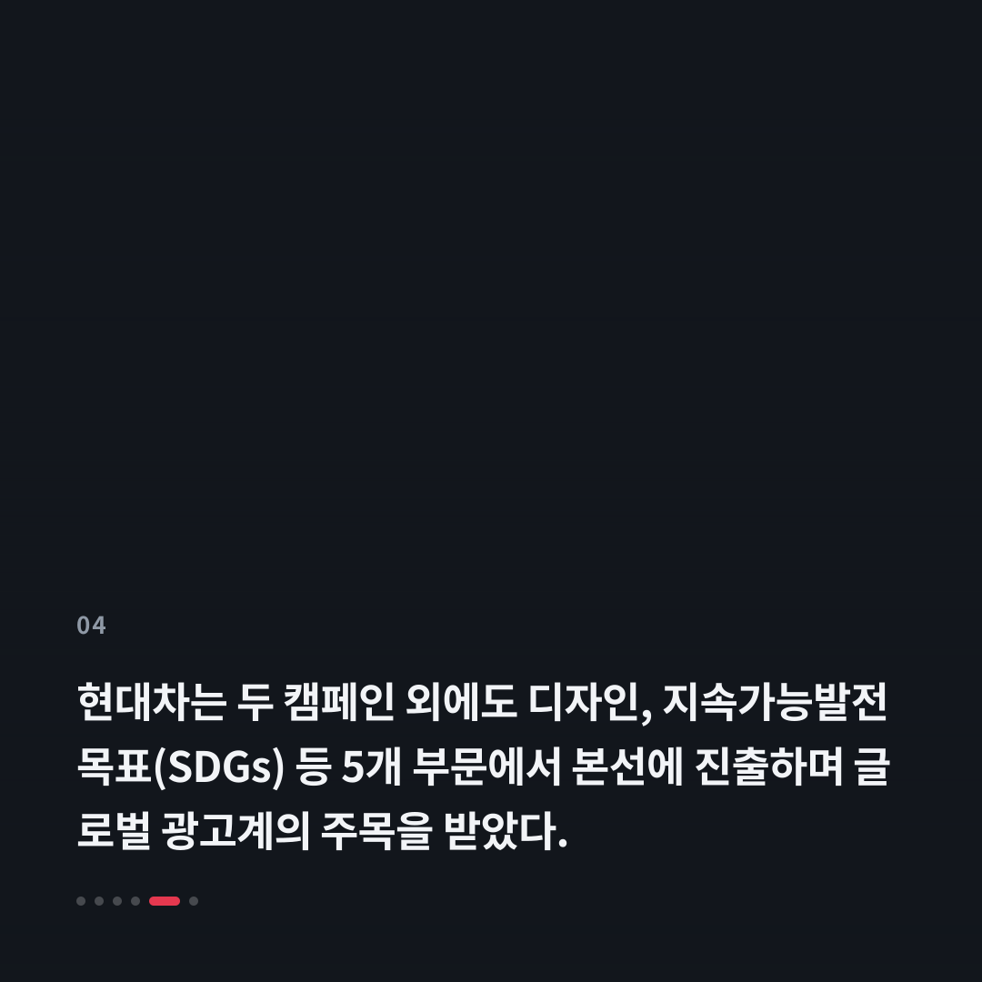 4번째 카드