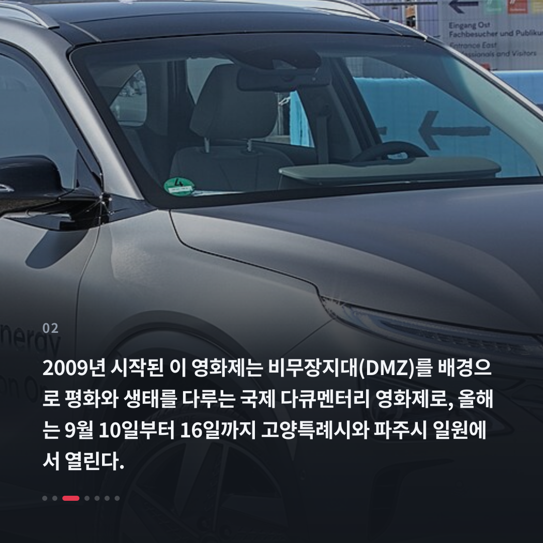 2번째 카드