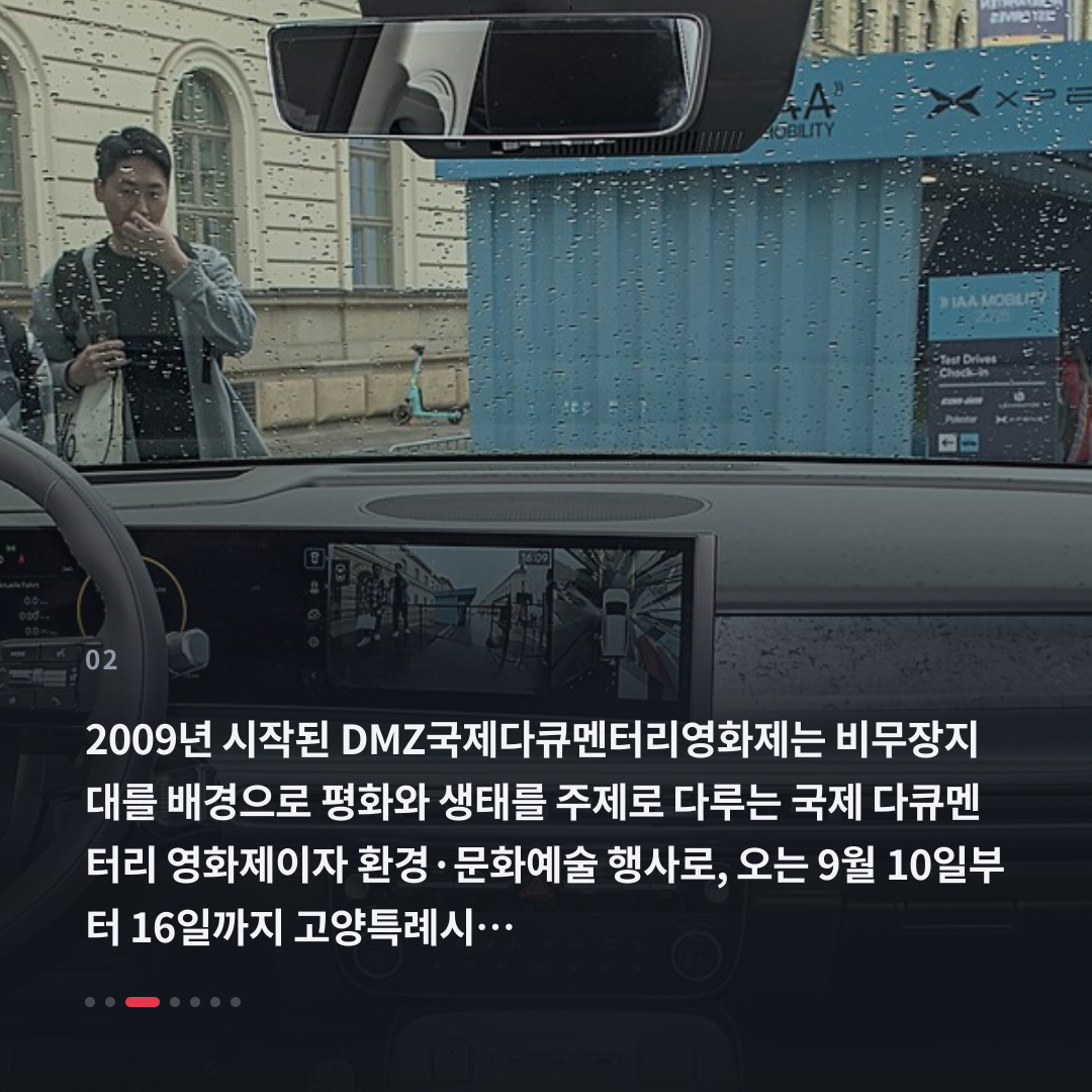 2번째 카드