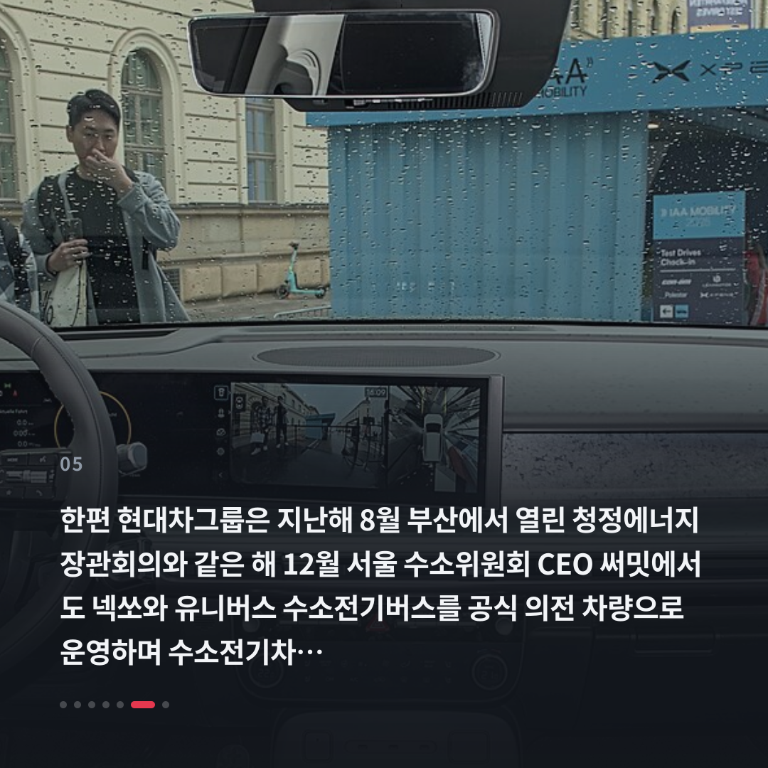 5번째 카드