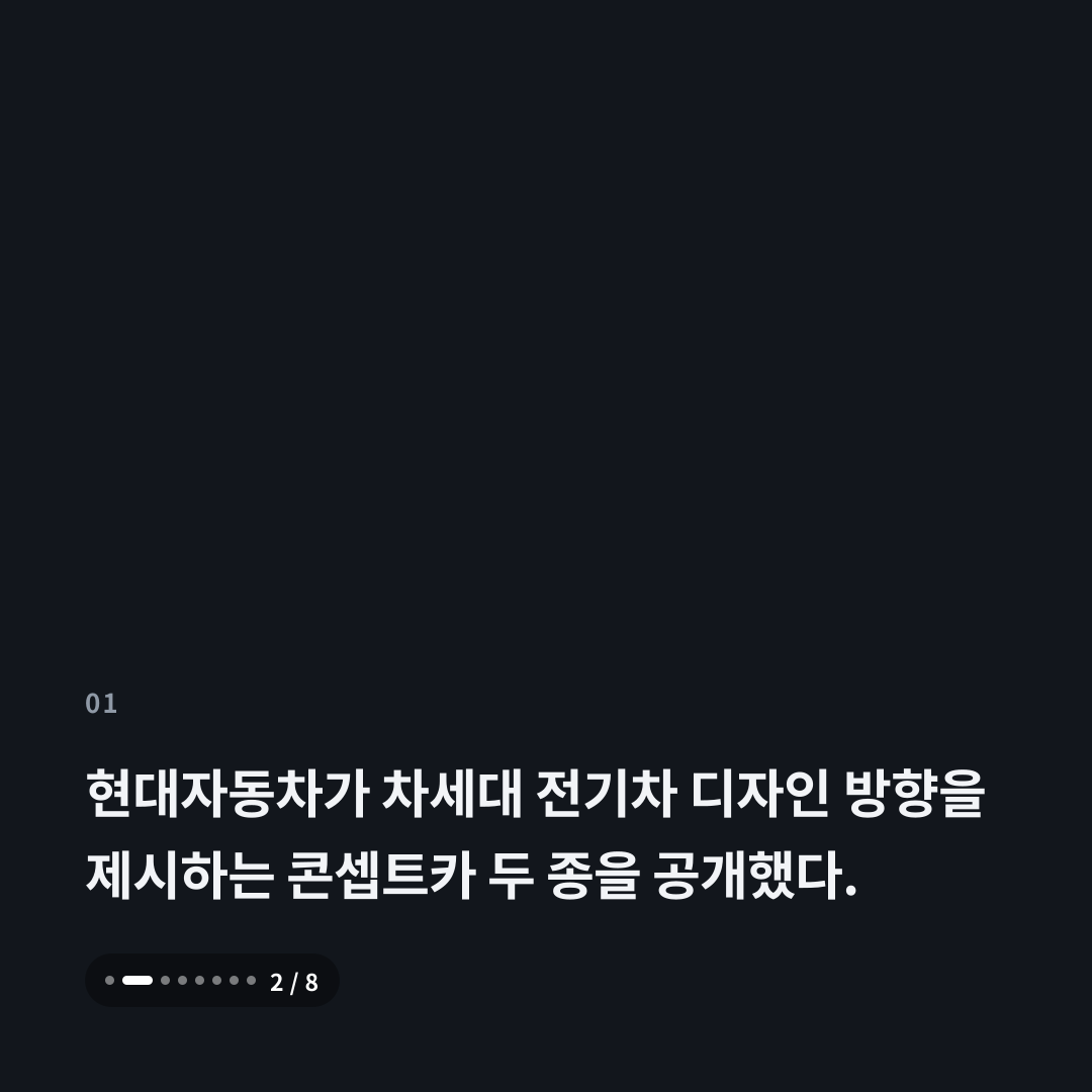 1번째 카드