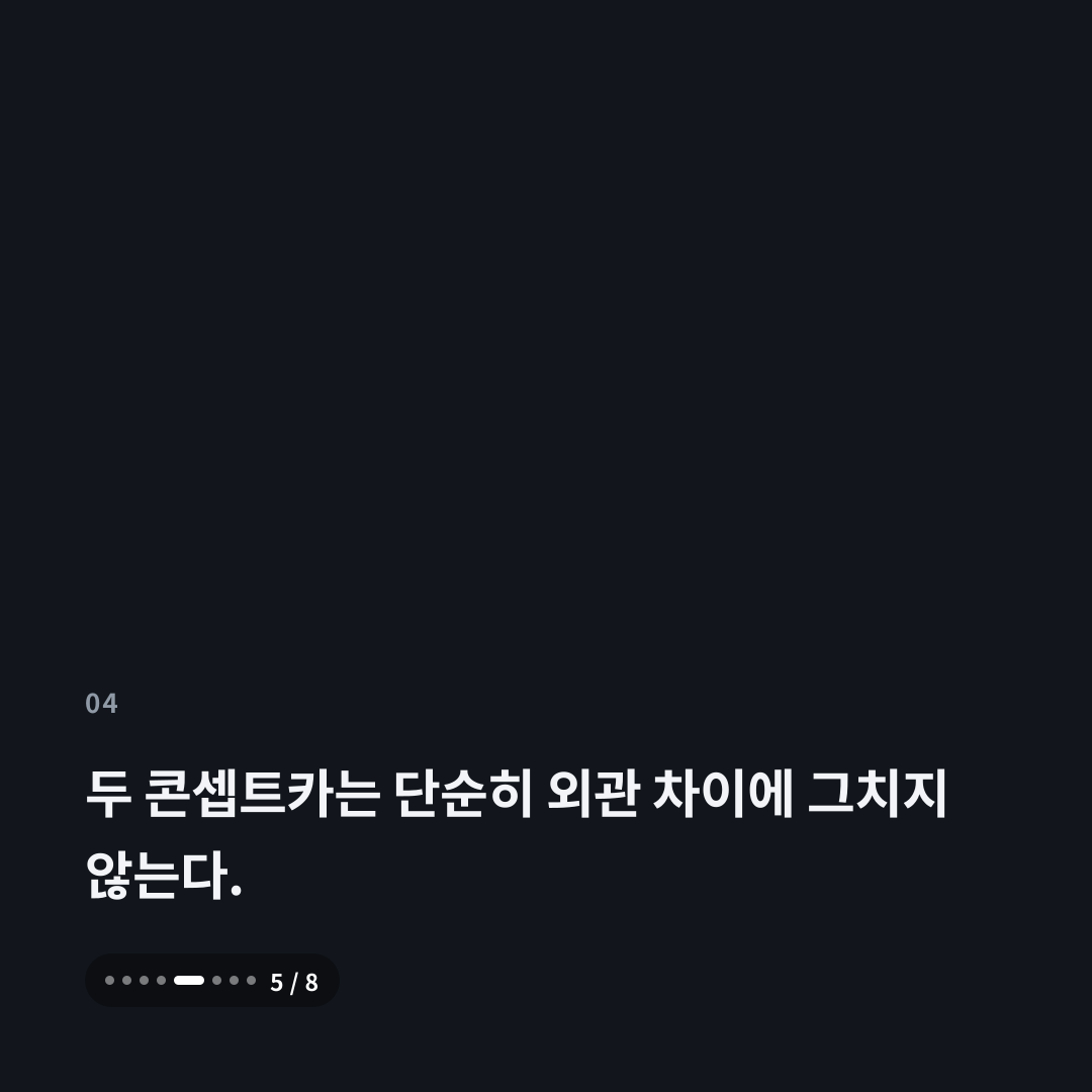 4번째 카드