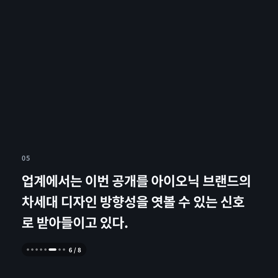 5번째 카드