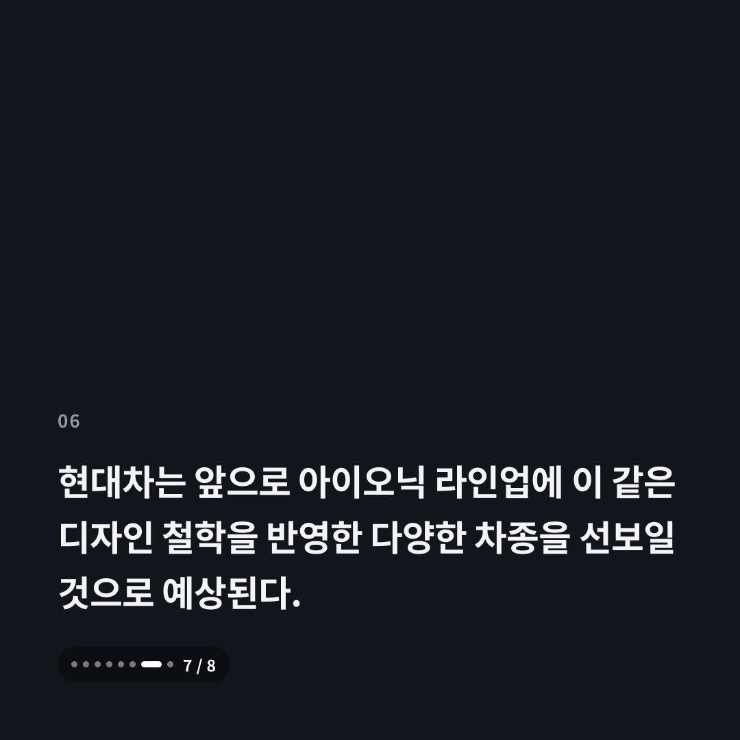 6번째 카드