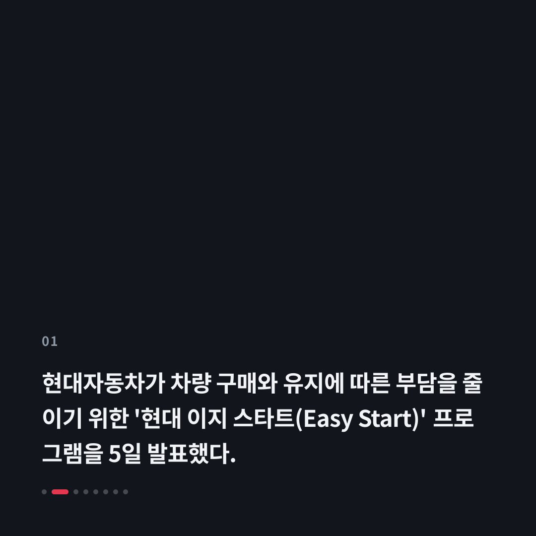 1번째 카드