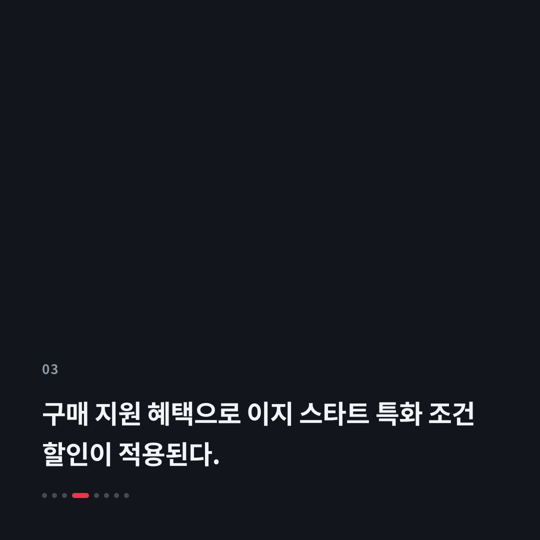 3번째 카드