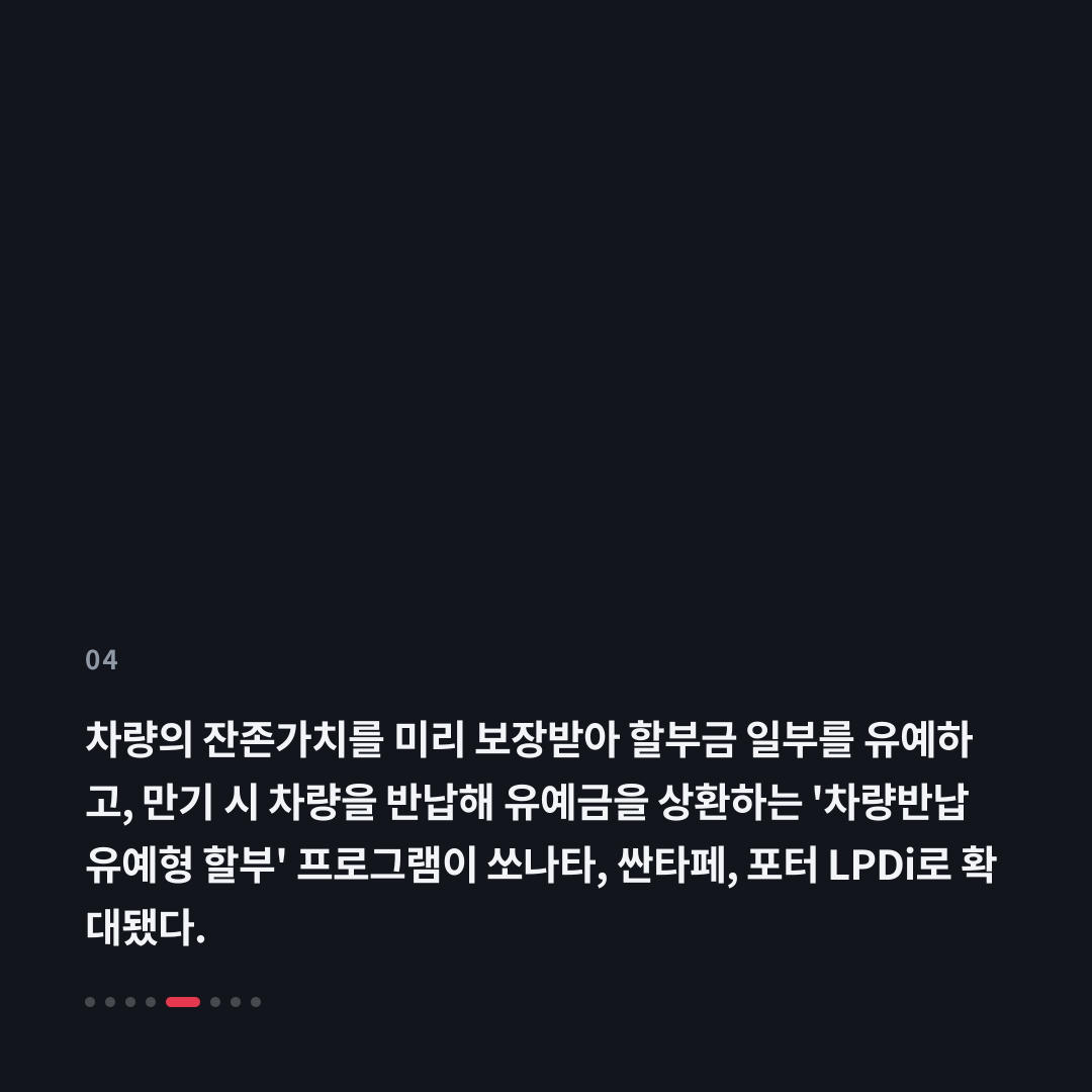 4번째 카드