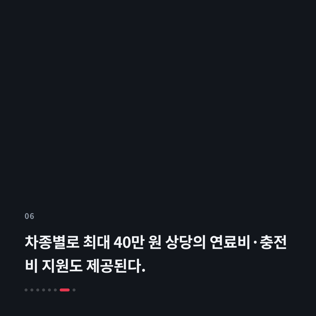 6번째 카드