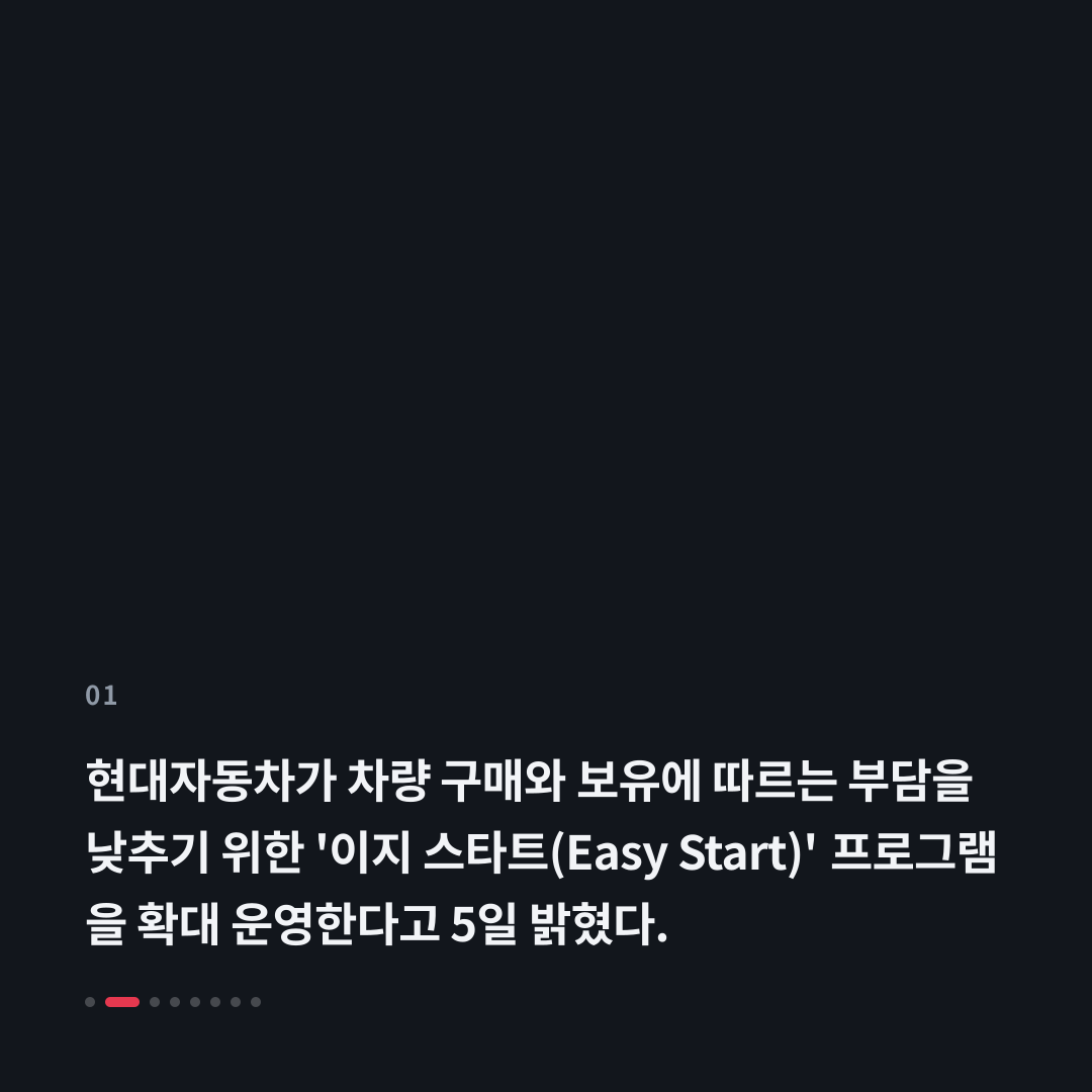 1번째 카드