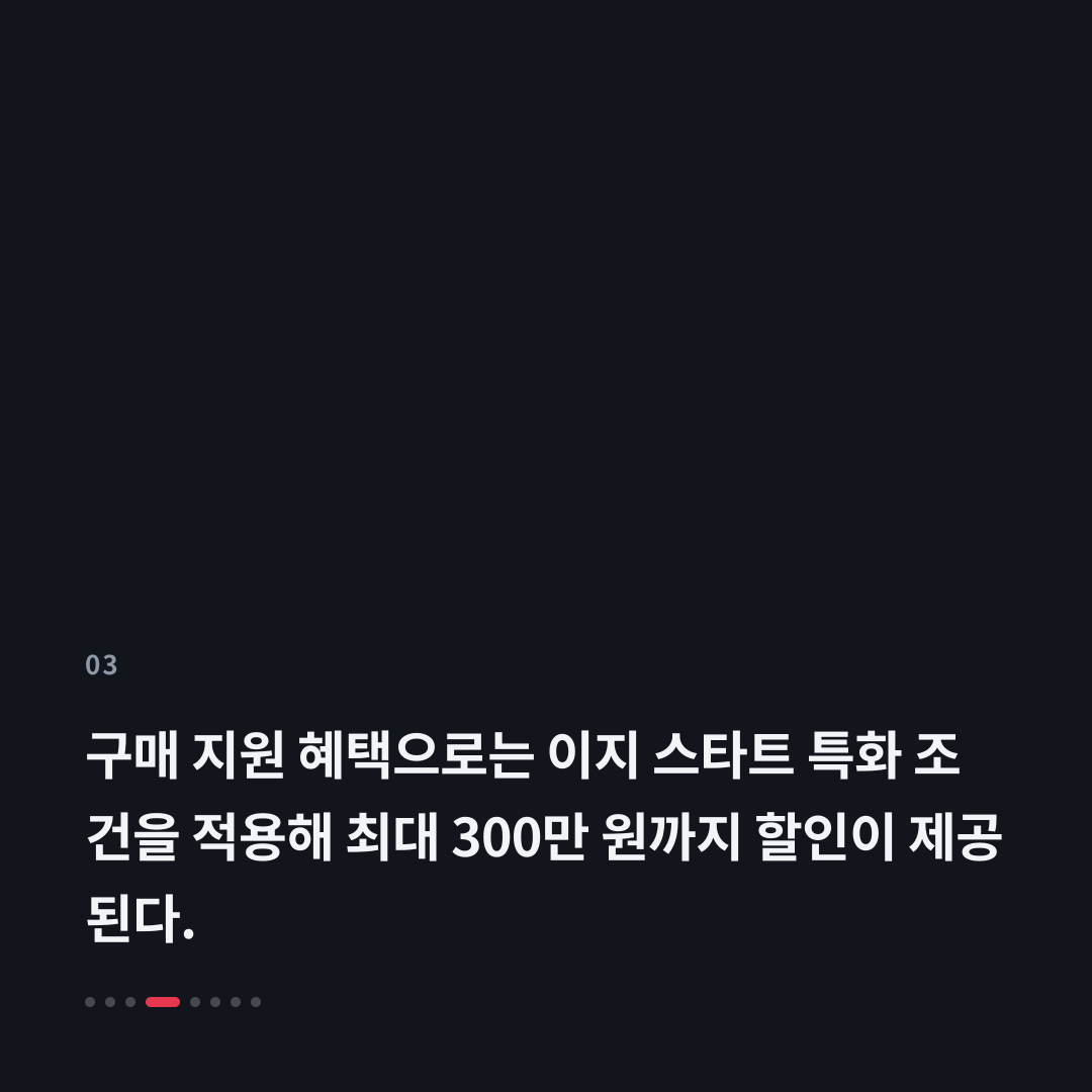 3번째 카드