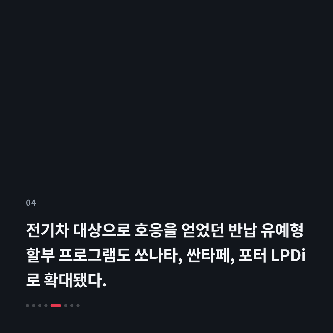 4번째 카드